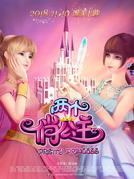 国产无限资源在线观看