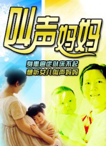 啪一啪